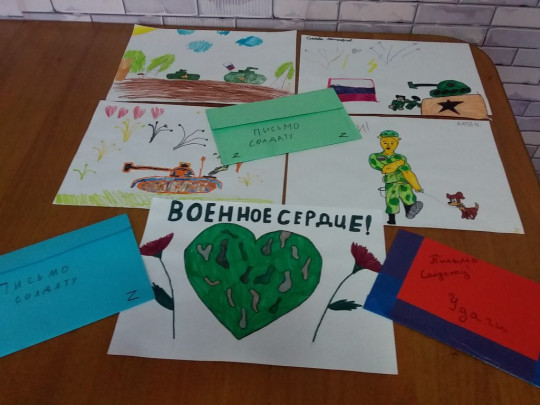 Письмо солдату Письмо солдату.