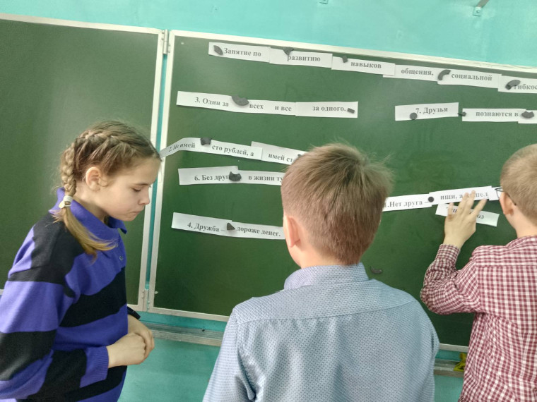 "Неделя психологии".