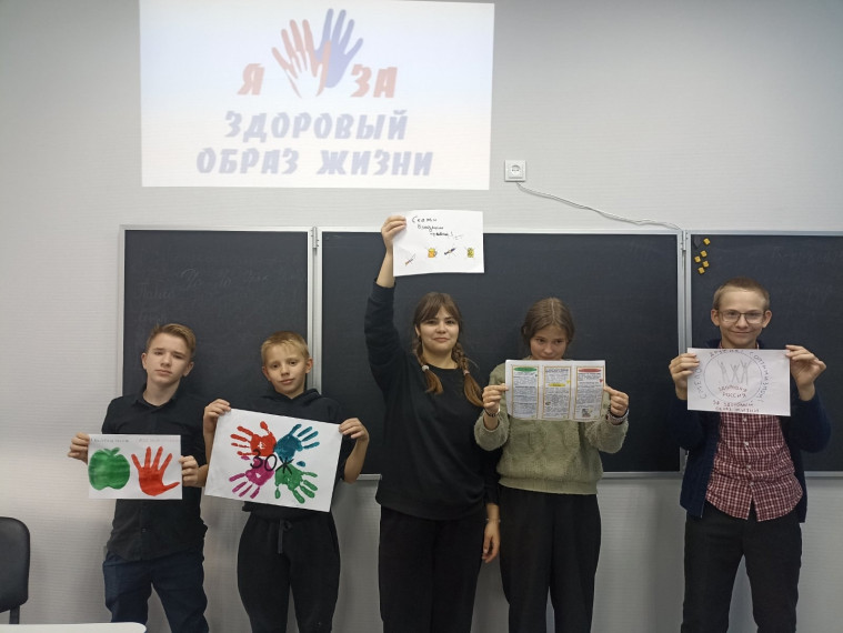 «Молодежь выбирает жизнь!».