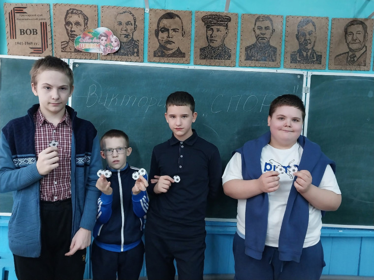 Викторина «Спорт».