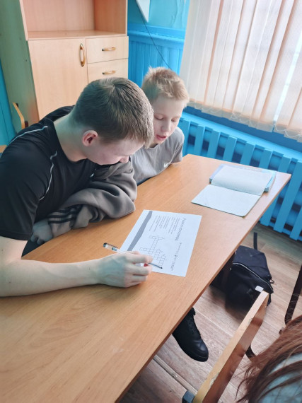 Цифровой ликбез «Вклад в будущее».